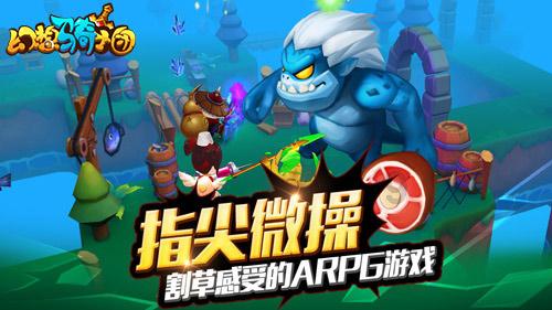 自发粉和白面掺一块行吗，自发粉和白面掺一块行吗？游戏画面
