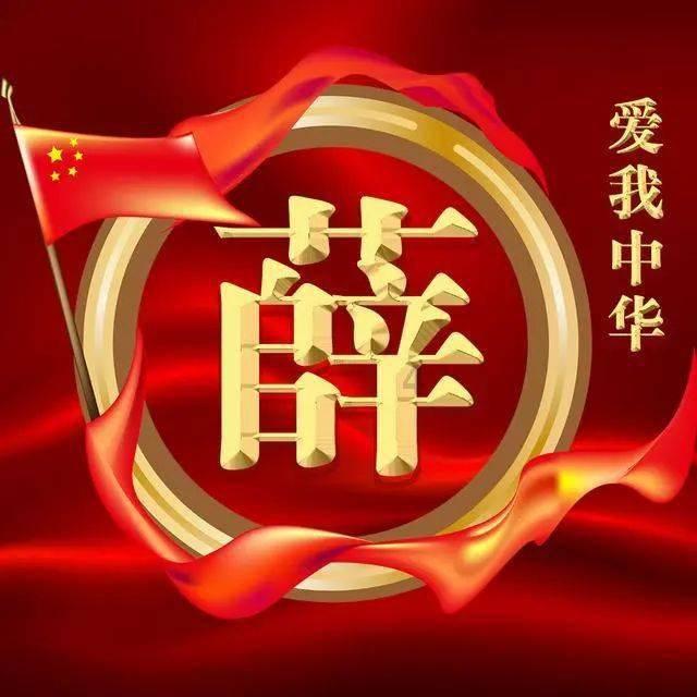 梦想之森