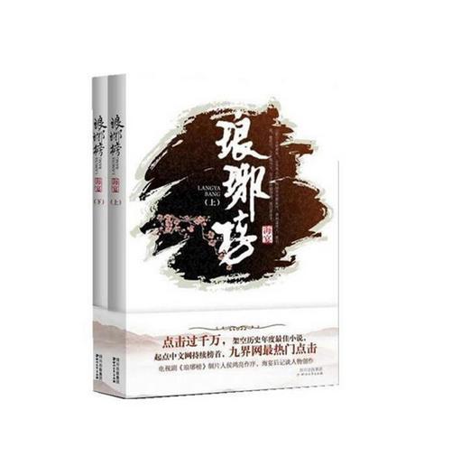 记者：纽卡拒绝拜仁租借/买断特里皮尔，冬窗不放球员离队