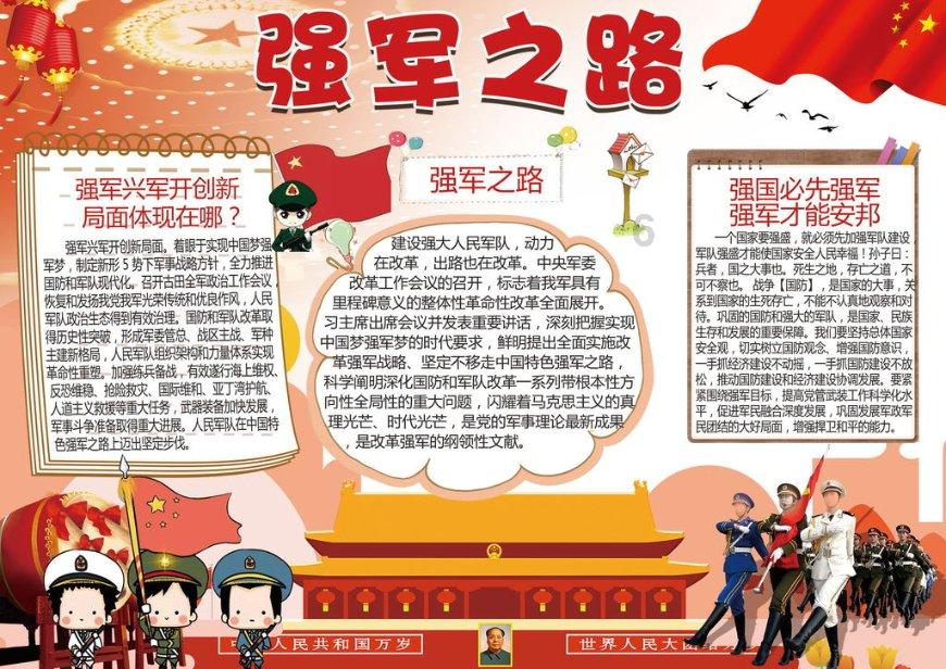 2023年度浙江省文明出行现状发布!新能源汽车新增73万辆,电动自行车违法依然突出