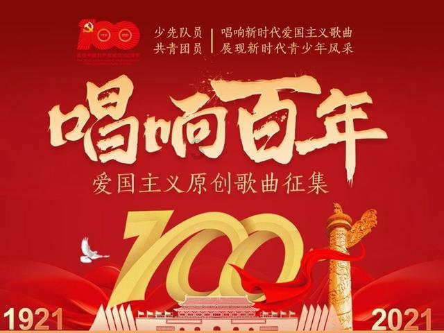 宁波嘉林电子总经理林栋将与300位供应链总裁共话新能源产业发展